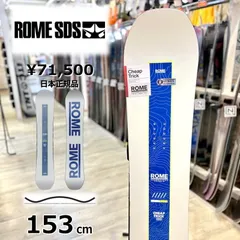 2025年最新】rome cheap trickの人気アイテム - メルカリ