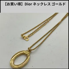 【お買い得】Dior ネックレス ゴールド