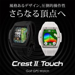 【2024年秋モデル】ShotNavi Crest2 Touch／新品【タッチパネル式】【マルチ測位に対応】【飛距離自動計測】【グリーンの起伏をヒートマップ表示】【コースレイアウト表示】[日本製][メーカー保証][送料無料]
