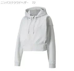 【新品】【Lサイズのみ】puma（プーマ）レディース ウィメンズ フーディージャケット  アウター TRAIN CLOUDSPUN フルジップ フーディー 軽量、吸水速乾性 スポーツウェア  パーカー  ニンバスクラウド  521332-72-L