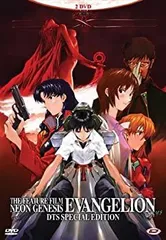 エヴァンゲリオン まごころを君に2 新世紀エヴァンゲリオン～まごころを、君に～2【アスカパネル】