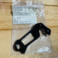 スペシャライズド ダイレクトマウント ディレイラーハンガー アレースプリント Allez Sprint ターマック SL5 SL4 リムブレーキ用 SPD-QR2