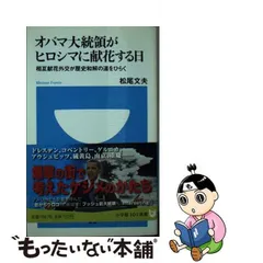 2024年最新】オバマの人気アイテム - メルカリ