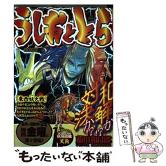 2025年最新】藤田マイの人気アイテム - メルカリ 
