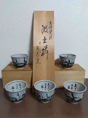 2025年最新】汲み出し茶碗の人気アイテム - メルカリ