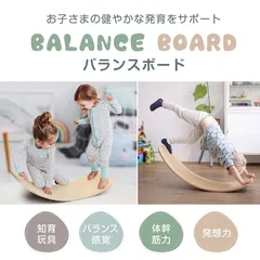 2025年最新】木製すべり台の人気アイテム - メルカリ