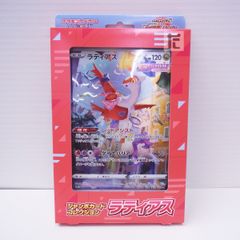 スターミー デルタ種 メタルナビゲート 029/086 / TA18640