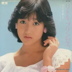 2025年最新】岡田有希子 EPの人気アイテム - メルカリ