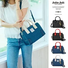 公式 Jolie Joli ジョリージョリ ハンドバッグ 2WAYショルダーバッグ デニムバッグ レディース 2017013
