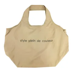 【数量限定】折りたたみ保冷バッグ マイバッグ ショッピングバッグ ポケッタブル コンパクトにたためる 大容量 お買い物 保冷エコバッグ バッグ ベージュ AF6291 [アットファースト] W:約57(32) cm×D:約25cm×H:約33cm