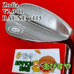 2024年最新】ゾディア ウェッジ 中古の人気アイテム - メルカリ