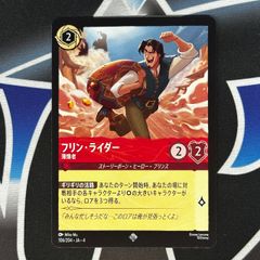 LO】 ロルカナ SHS ムファサ プライド・ロックの統治者 - メルカリ