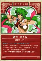 【希少】ファイアーエムブレム トラキア776 ファミ通 缶バッジ 1999年製 奇跡の美品！ スーパーファミコン『ファイアーエムブレム