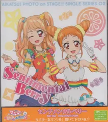アイカツ フォトカツ CD 9枚セット＋アニメイト特典収納BOX 2025年最新】アイカツ フォトカツ cdの人気アイテム - メルカリ