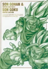 【中古】食玩 雑貨 22.超サイヤ人2孫悟飯＆超サイヤ人孫悟空(アナザーレア) 「ドラゴンボール ポストアートウエハース UNLIMITED 2」