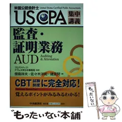 2025年最新】プロアクティブ uscpaの人気アイテム - メルカリ