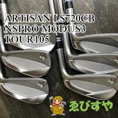 値下げ中✨　希少❗️アーティザン　LS720 CB DG105オニキスブラック 2025年最新】アーティザンアイアン cbの人気アイテム - メルカリ