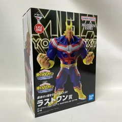 【浜館43-703】 《未開封》 一番くじ 僕のヒーローアカデミア THE MOVIE YOU'RE NEXT　ラストワン賞 ダークマイト(バルド・ゴリーニ) MASTERLISE EXTRA　BANDAI バンダイ 【中古品】