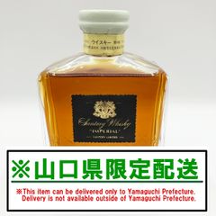 山口県限定配送 サントリー インペリアル ウイスキー 600ml 43% カガミクリスタル IMPERIAL SUNTORY LIMITED