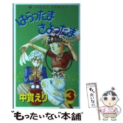 2024年最新】中貫_えりの人気アイテム - メルカリ