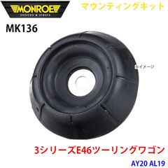 エーモン8202ショックレスリングM10サイズ - メルカリ