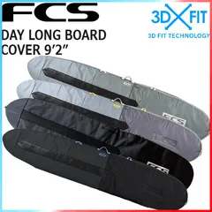 最終出品！！フィン付 ８フィート カバー別途相談可 ロングボード サーフィン用品 サーフボードケース ロングボード」の人気商品