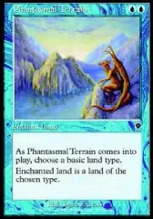 【中古】マジックザギャザリング 65/350[C]：【INV】Phantasmal Terrain/幻影の地