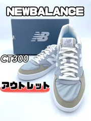 2024年最新】NEW BALANCE CT300の人気アイテム - メルカリ