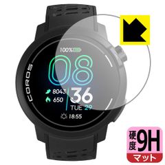 PDA工房 COROS PACE Pro 対応 9H高硬度[反射低減] 保護 フィルム 日本製