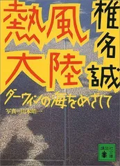 2024年最新】山本_皓一の人気アイテム - メルカリ