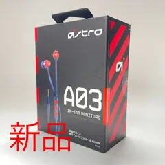 Logicool ASTRO GAMING A03 マイク付き ゲーミングイヤホン　ネイビー　有線　イヤホン