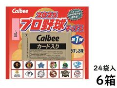 カルビー 2025 プロ野球チップス 第1弾 22g×24袋×6箱 賞味期限2025/09