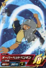 2025年最新】灰崎凌兵カードの人気アイテム - メルカリ