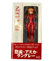 リボルテック 綾波&アスカ バラ売り リボルテック 綾波&アスカ バラ売り Amazon.co.jp: フロイライン