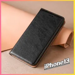 iPhoneケース手帳型カバー iPhone13用 カード収納 革ケース 黒色