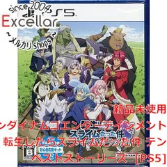 [bn:8] 転生したらスライムだった件 テンペストストーリーズ　早期購入特典・早期購入キャンペーン付き　PS5
