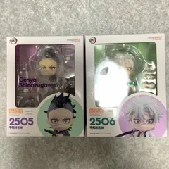 ねんどろいど不死川実弥 不死川玄弥 ２体セット 劇場版「鬼滅の刃」無限城編