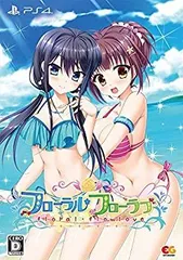 【中古】(非常に良い)フローラル・フローラブ 完全生産限定版 - PS4 (【特典】B2タペストリー・アクリルキーホルダー 同梱)
