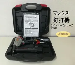 マックス 釘打機 フィニッシュ ネイラ TA-235FN3/LU ライトユーズ