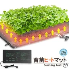 2025年最新】ヒートマットの人気アイテム - メルカリ