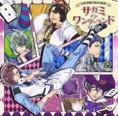 2025年最新】辻咲学園生徒会の人気アイテム - メルカリ