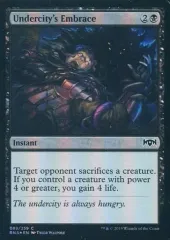 【中古】マジックザギャザリング [C]：【FOIL】Undercity’s Embrace/地底街の抱擁