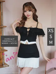 ブラックホワイトAOC-3824 [AOC3824-BxW-2501] 【an /アン】バイカラー/ フリルオフショル/ 半袖/ チュール/ リボン/ ショルダーチェーン/ プリーツ/ セットアップ/ ミニドレス/ キャバドレス/ナイトドレス