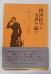 2024年最新】西丸四方の人気アイテム - メルカリ