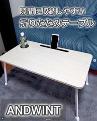 「6ヶ月延長保証」折りたたみテーブル ちゃぶ台 幅70cm*奥行40cm*高さ34cm 組み立て不要 パソコンデスク リモートワーク ミニテーブル 座卓 コンパクト タブレットスタンド ドリンクホルダー付き 持ち運び便利