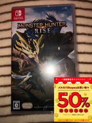 新品　大乱闘スマッシュブラザーズ SPECIAL Switch　スマブラ 任天堂 (Switch)大乱闘スマッシュブラザーズ SPECIAL 返品種別B