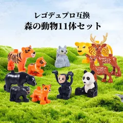 LEGO レゴ デュプロ 互換 ブロック 動物 森の動物 11体セット 知育 ミニフィグ レゴ互換品 おもちゃ アニマル クリスマス 室内遊び ミニフィグ LEGO Duplo レゴデュプロ 互換品 人形 知育玩具 1歳 2歳 3歳 誕生日プレゼント ギフト