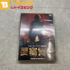 要塞警察 デラックス版 ジョン・カーペンター監督作品 DVD/■