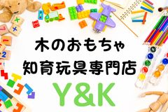 kebo 知育玩具 おもちゃ 磁石ブロック ビー玉転がし スロープトイ ...