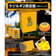 PS4ソフトラジルギ2(radirgy 2) 限定版 Beep Japan